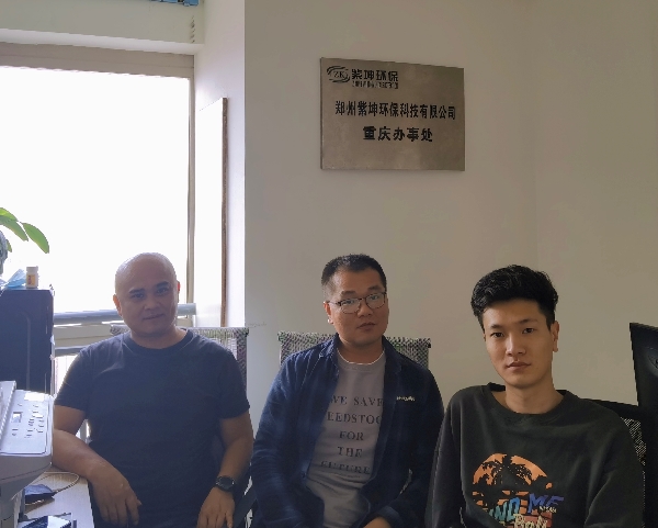 紫坤重慶辦坐.jpg